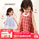 LUSON小o爸女?huà)胪畬殞氝B衣裙2025夏季新款洋氣時(shí)尚格子裙嬰兒背心裙
