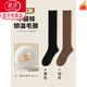 浪莎（LangSha）小腿襪子女春秋款純棉長(cháng)筒加厚加絨保暖過(guò)膝襪半筒襪大腿襪高筒襪 黑色+棕色【小腿款】【純棉/毛圈加-厚/-20℃保 均碼 耐穿耐磨/高彈不勒/鎖溫蓄熱/柔軟親膚(收藏加