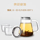 原初格物悅派泡茶壺玻璃燒水壺透明煮茶壺耐高溫辦公室電陶爐專(zhuān)用可明火 悅派泡茶壺-牡丹茶漏+雙層玻璃茶杯*2