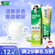 好來(lái)（DARLIE）(原黑人)茶倍健茉莉白茶牙膏清新口氣健齒護齦190g新舊包裝隨機