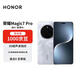 榮耀Magic7 Pro 2億像素超高清潛望長(cháng)焦 驍龍8至尊版 3D人臉解鎖 16+1T 月影灰 5GAI手機【贈話(huà)費券】
