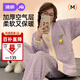 婧麒（JOYNCLEON）月子服冬款加厚保暖哺乳睡衣空氣棉孕婦產(chǎn)后家居服 XXL Jyz81707