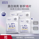 肌膚未來(lái)（SKYNFUTURE）VB美白潤亮面膜淡斑兩部曲補水保濕煙酰胺提亮護膚品