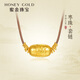 蜜金（HoneyGold）珠寶 黃金套鏈足金古法棗珠項鏈HGC1717 9.73g 現貨 工費510元