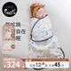 nest designs防驚跳嬰兒睡袋嬰幼兒包被新生兒春秋寶寶包裹式襁褓抱被包裹 初雪-薄夾棉款（14-16度）小翅膀固定 66碼(建議0-6月齡；身高50-70cm)