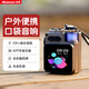紐曼（Newmine）電腦音響藍牙音箱便攜式歌詞顯示電腦手機內置麥克風(fēng)低音炮桌面戶(hù)外金屬口袋小音響帶顯示屏 K15 