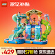 樂(lè )高（LEGO）積木拼裝好朋友42630 心湖城水上樂(lè )園女孩兒童玩具生日圣誕禮物