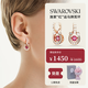施華洛世奇（SWAROVSKI）SYMBOLICA施家“紅”運馬蹄造型耳環(huán)耳釘女新年禮物騏驥紅5736979