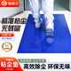 捷諾立（JNL）粘塵墊 無(wú)塵室專(zhuān)用靜電吸附腳踏膠墊高粘不掉屑45*90cm 藍色 30層/本