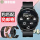 零豆ZEROBEANS汽車(chē)手表鑰匙watch血氧心率47mm多款表盤(pán)智能運動(dòng)手表一鍵啟動(dòng) 廠(chǎng)家補貼價(jià)【黑色】