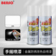 BENSO自噴漆模型手噴漆塑料專(zhuān)用白色紅色亮光金油雕塑陶瓷黏土模型藝術(shù)品自噴漆手辦改色翻新汽車(chē)涂鴉消光漆銀色 白色 420ml