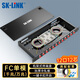 SK-LINK 光纖配線(xiàn)架 12口12芯FC單模機架式光纖終端盒滿(mǎn)配尾纖法蘭盤(pán) 光纜熔接盒續接盤(pán) SK-GXH12SM-FC
