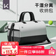 Keep游泳收納包干濕分離旅行健身包男女運動(dòng)訓練洗漱專(zhuān)用防水包 白黑