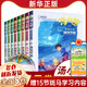 湯小團漫游中國歷史 湯小團書(shū)系列全套正版 全56冊 谷清平 小學(xué)生課外閱讀注音版 【第四輯25-32】隋唐風(fēng)云卷全套8冊