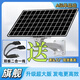 XMSJ太陽(yáng)能板蓄電池充電供電板一體光伏板監控攝像頭室外免插電發(fā)電板 5V10W太陽(yáng)能板+二合一充電線(xiàn)