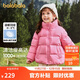 巴拉巴拉童裝兒童泡芙羽絨服男女童寶寶2025新款冬裝親子裝衣服立領(lǐng)外套萌