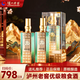 瀘州老窖52度濃香型白酒口糧酒精美禮盒裝商務(wù)宴請自飲送禮佳品500ml*2瓶