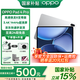 OPPO Pad 4 Pro【國家補貼15%】高通驍龍8至尊版 3.4K超清大屏 辦公學(xué)生學(xué)習游戲刷劇oppopad4pro平板 星河銀 16G+512GB 官方標配丨贈多重好禮