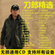 刀郎cd碟片正版原裝新專(zhuān)輯羅剎海市山歌寥哉 車(chē)載CD汽車(chē)通用無(wú)損 刀郎精選高品質(zhì)無(wú)損CD