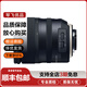 騰龍Tamron15-30 24-70 G2 18-400/200二手鏡頭全/半畫(huà)幅廣角變焦中長(cháng)焦 騰龍24-70F2.8USD VC G2 A032 單反佳能口