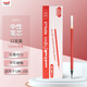 uni三菱 uni-ball UMR-5筆芯0.5mm中性筆紅色替芯 適用簽字筆UM-100系列 12支