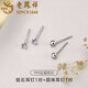 老鳳祥足銀耳釘女2025年新款純銀耳環(huán)養耳洞防發(fā)炎睡覺(jué)免摘耳棒耳圈耳飾 圓珠+鋯石兩件套裝【品牌禮盒】