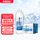 天緣澤水 五大連池天然蘇打水 350ml*12瓶 小瓶天然弱堿性禮盒裝