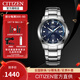 西鐵城（CITIZEN）手表 光動(dòng)能藍盤(pán)日歷顯示分鐘計時(shí)器休閑商務(wù)男表 BM7140-54L
