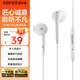漫步者（EDIFIER） H180Plus 耳機有線(xiàn)半入耳式線(xiàn)控耳麥游戲電腦音樂(lè )手機耳機 官方標配