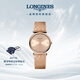 浪琴（LONGINES）瑞士手表 嘉嵐系列 石英女表 L45121938