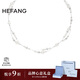 HEFANGHEFANG何方珠寶破碎星云雙層鏈項鏈女士高級感生日新年禮物送女友