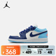 耐克Jordan （Jordan） AIR JORDAN 1 LOW (GS)籃球鞋 553560-149 39