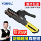 YOBEL焊把鉗工業(yè)級電焊鉗防燙電焊槍大電流不燙手焊鉗夾耐用600A焊接鉗