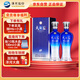 洋河天之藍 42度 480ml 雙瓶裝 綿柔濃香型白酒