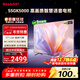 SHARP夏普電視55英寸XT-Lite 畫(huà)質(zhì)引擎金屬全面屏2+32GB杜比解碼4K高畫(huà)質(zhì)智慧語(yǔ)音電視4T-C55GK5000A