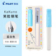 百樂(lè )（PILOT）【新年禮物】KaKuno笑臉?shù)摴P學(xué)生練字筆家族系列微笑鋼筆FKA-1SR學(xué)生鋼筆正姿練字墨水筆禮盒裝 天藍白桿（含墨膽6支）不含上墨器 F尖/約0.4-0.5mm日常書(shū)寫(xiě)