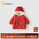 童泰（TONGTAI）兒童棉服男孩冬季外套男女寶寶衣服新年服女童棉襖上衣 紅色 90 碼(建議18-24月身高80-92cm)