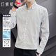 紅蜻蜓（RED DRAGONFLY）襯衫男長(cháng)袖時(shí)尚百搭休閑微彈條紋舒適親膚透氣上裝男襯衣白色3XL