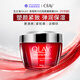 玉蘭油（OLAY）新生塑顏金純大紅瓶晚霜50g【印尼版】女生新年禮物