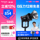 愛(ài)圖仕（Aputure） LS 600d 攝影補光燈視頻直播拍攝led燈戶(hù)外兒童人像商業(yè)影視燈光影棚室內戶(hù)外便攜大功率高亮 LS 600d標準版