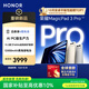 榮耀MagicPad3 Pro 13.3英寸平板電腦【國家補貼】 第五代驍龍8至尊版芯片 高刷護眼屏 月影白12+256GB