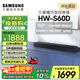 三星（SAMSUNG）HW-S60D/XZ全景聲5聲道 無(wú)線(xiàn)藍牙音箱 精巧型回音壁 家庭影院電視音響 智能APP 智能控聲soundbar