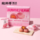鮑師傅玫瑰奶皮子蛋黃酥300g 糕點(diǎn)送禮禮盒休閑零食下午茶點(diǎn)心源頭直發(fā)