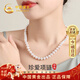 中國黃金天然淡水珍珠項鏈女?huà)寢尶铈i骨鏈母親節禮物送媽媽長(cháng)輩生日實(shí)用 高品質(zhì)珍愛(ài)珍珠項鏈+證書(shū)禮盒