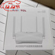 TCL 4K OLEDT36Max移動(dòng)AX3000WiFi6雙頻5G家用智能路由器 TCL T36MAX移動(dòng)版1臺拍此選項