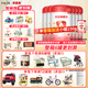 貝因美（Beingmate）咨詢(xún)可裸價(jià)】愛(ài)加 嬰幼兒配方免疫成長(cháng)奶粉含乳鐵蛋白 4段800克*6罐