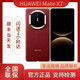 華為（HUAWEI）Mate X7 2025新品上市華為mateX7折疊手機 【現貨速發(fā)+閃送】 寰宇紅 16GB+512GB（典藏版） 全國聯(lián)保+電子?？ㄒ炎? title=