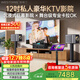 威斯汀家庭ktv音響套裝唱歌全套設備卡拉OK點(diǎn)歌機一體機家庭影院天籟專(zhuān)業(yè)12吋四分頻全球十大音響品牌