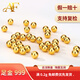 ARCTICFOX金珠足金999黃金小金珠金豆古法金珠DIY配件散珠隔珠路路通轉運珠 3mm金珠 合單滿(mǎn) 0.15g 包郵 單顆約0.01g