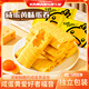 咔啰卡曼咸蛋黃芝士蛋卷夾心餅干休閑零食下午茶辦公室小零食兒童零食早餐 【掌柜推薦】400g咸蛋黃夾心蛋卷（20小包）